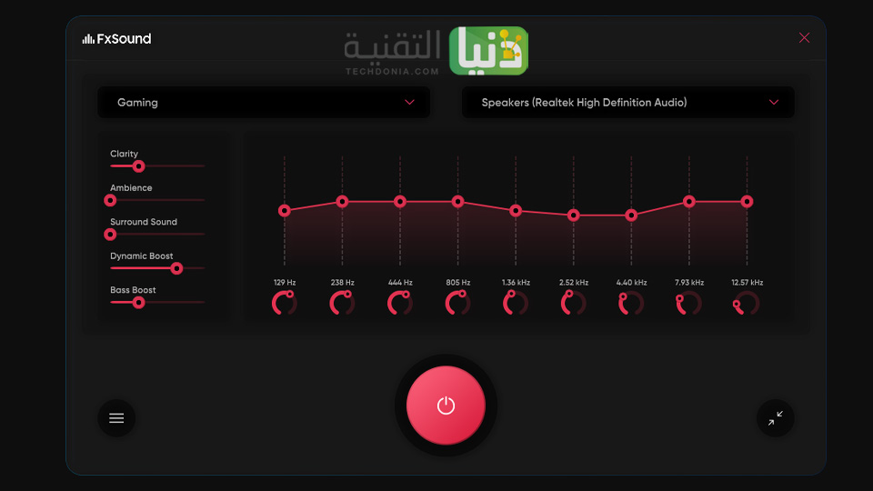 صورة من داخل برنامج FxSound
