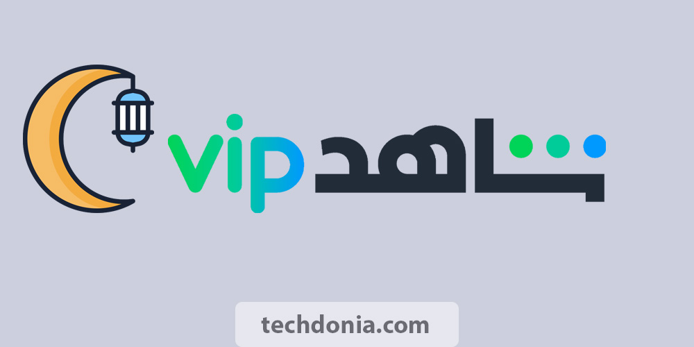 افضل برنامج لمشاهده مسلسلات رمضان