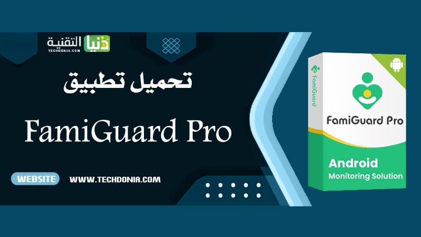 كيف تحافظ على أمان أطفالك في الغابة عبر الإنترنت