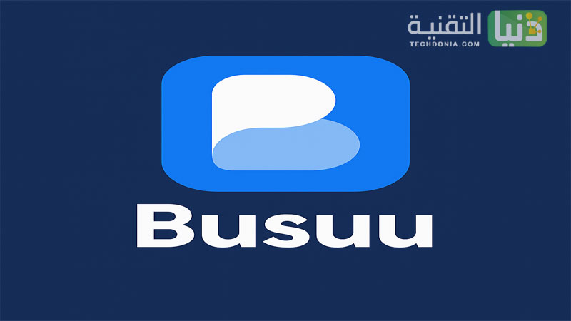 تطبيقات مجانية لتعلم الانجليزية