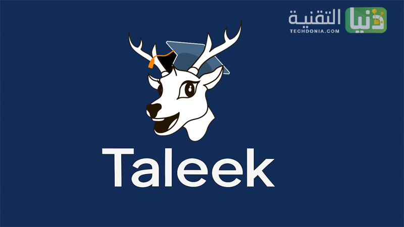 أفضل تطبيق لتعلم اللغة الانجليزية بدون انترنت