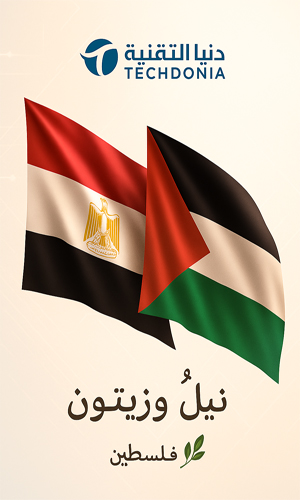 رسالة سلام