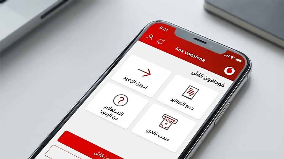 معرفة رصيد فودافون كاش مجانا